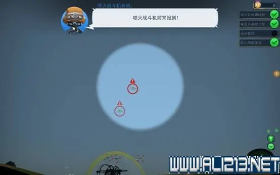 《轰炸机小队》游戏系统教程+玩法技巧图文详解【完结】