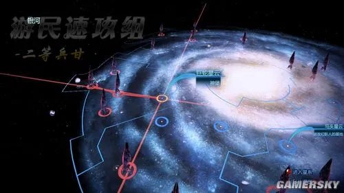 《质量效应3》神堡支线任务流程图文攻略