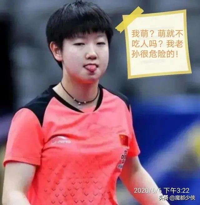 何卓佳对伊藤5战全胜，为何比其他国乒主力胜率更高？