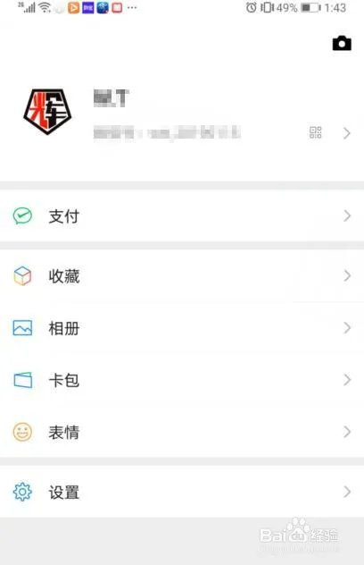 微信头像logo制作