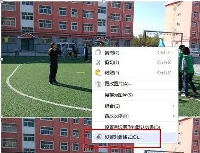 PDF转换成word后文件太大怎么处理