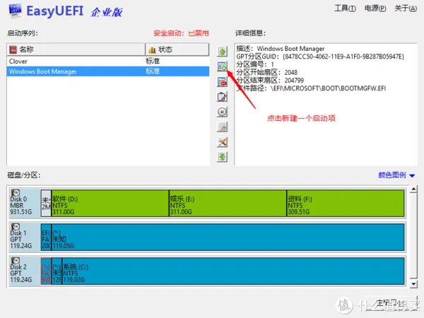 全网最详细黑苹果安装教程，轻松打造Win10+黑苹果双系统，小白一看就懂！