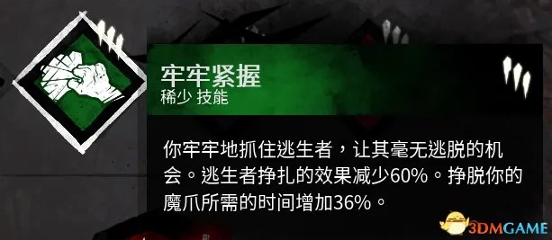 黎明杀机屠夫怎么玩 黎明杀机屠夫玩法图文教学攻略