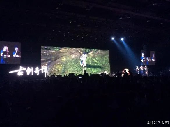 《古剑奇谭》品牌盛典发布会 游侠网全程图文直播