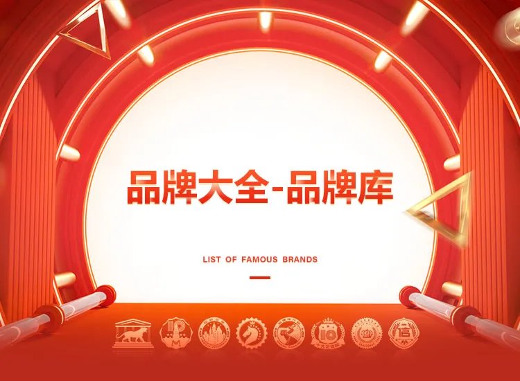 国产手机品牌大全 国产手机知名品牌名录【品牌库】