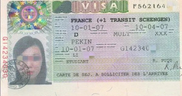 西班牙签证有效期多久