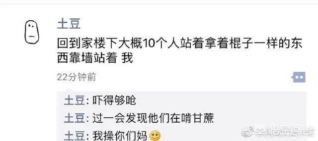 你看到过哪些神评论?