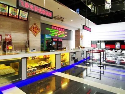 广州飞影电影城的影院介绍