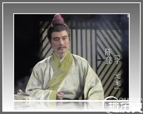 三国人物陈登的资料简介 陈登父子是怎么死的