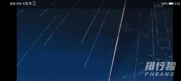 荣耀30pro参数配置详情_荣耀30pro详细完整参数