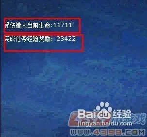 4399怪物世界守护