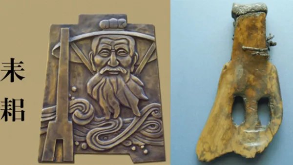 耜和耒耜有什么区别