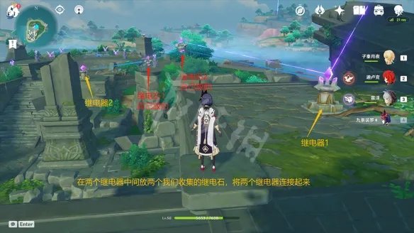 《原神》继电石怎么用？继电石解密玩法介绍