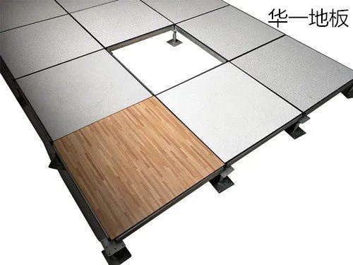 防静电地板厂家有哪些 十大防静电地板品牌推荐