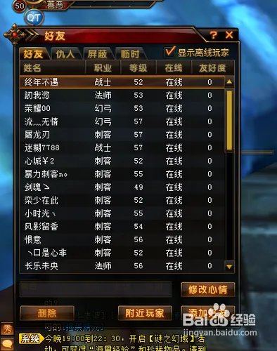 轩辕传奇寻找北极熊任务攻略