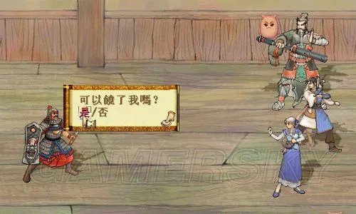 轩辕剑3外传天之痕魔兽攻略大全 三大魔兽打法指南