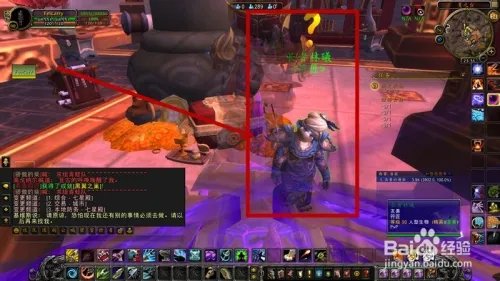 次级好运符怎么刷