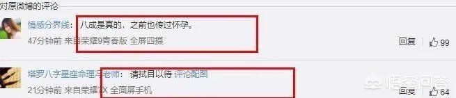 冯绍峰赵丽颖官宣怀孕,你们觉得是奉子成婚还是因为爱情呢?