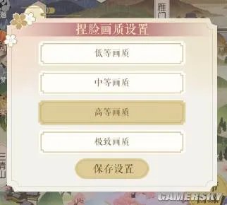 遇见逆水寒捏脸攻略大全 捏脸数据一览