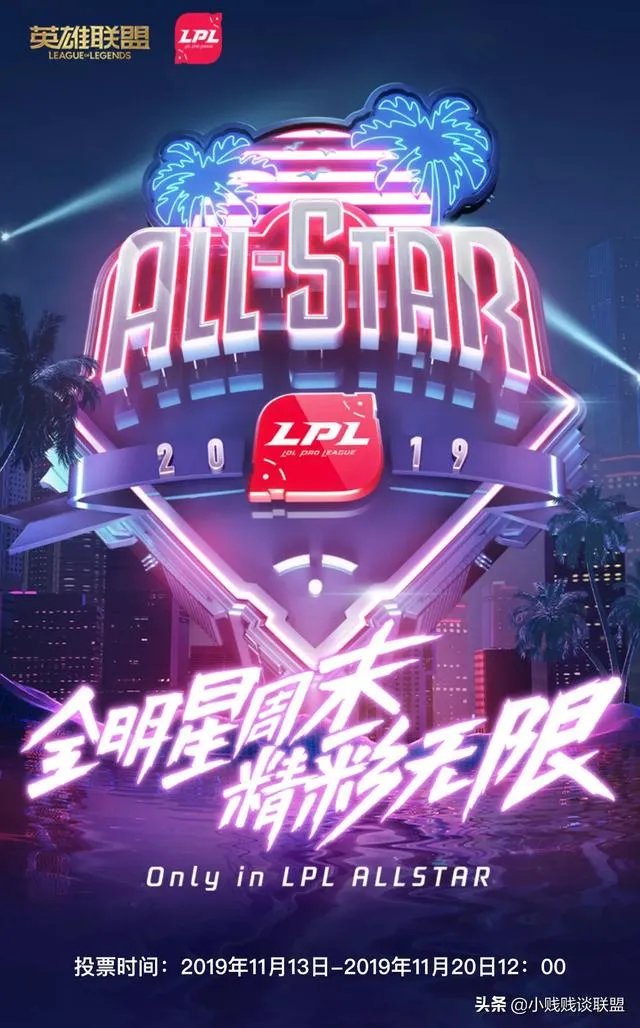 德云色:LPL全明星赛投两个韩国人,虽然没啥问题但总感觉很不舒服。你们觉得呢?