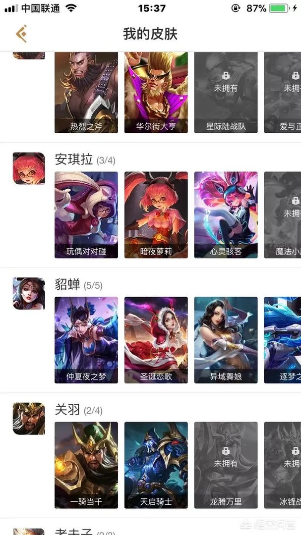 貂蝉的逐梦之音和圣诞恋歌买哪个好？