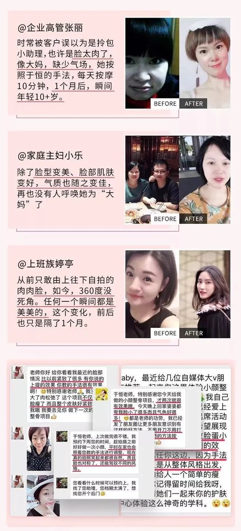 大S瘦脸前后判若两人:不手术、不打针,如何在一个月内瘦出明星V脸?