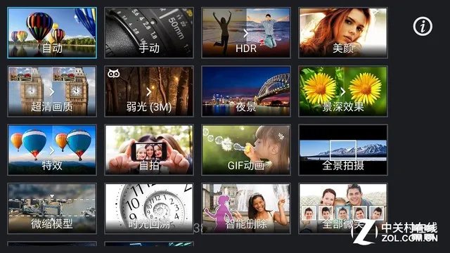 华硕鹰眼ZenFone Zoom：纤薄的3倍光变