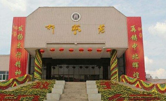 有哪些大学的LOGO很好看?