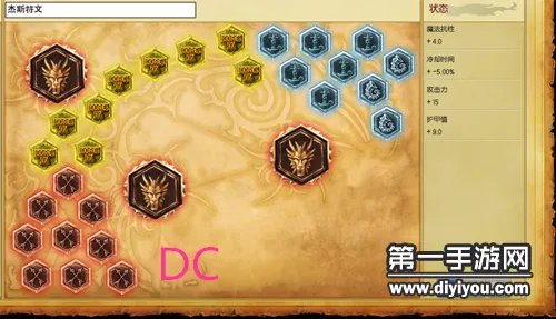 LOL未来守护者杰斯新版符文搭配攻略