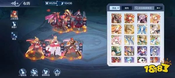 奥奇传说手游真龙打法及平民阵容一览