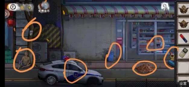 《密室逃脱绝境系列9无人医院》第四章白凯安篇攻略大全