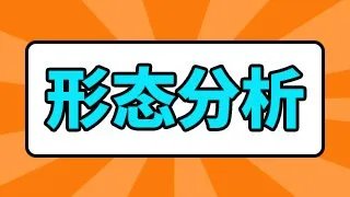 大连热电怎么股票？大连热电未来估值多少？大连热电股票今年分红？