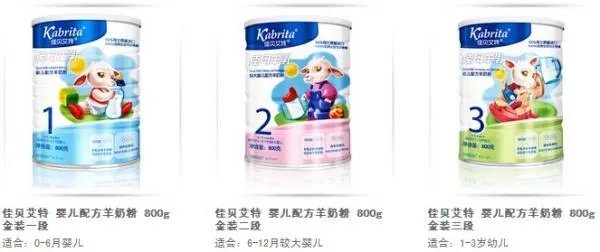 婴儿配方奶粉哪种牌子好，口碑好的奶粉都有哪些