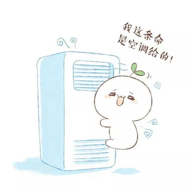 格力空调的睡眠模式是什么意思