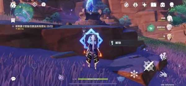 《原神》止水之潘任务接取地点及完成方法