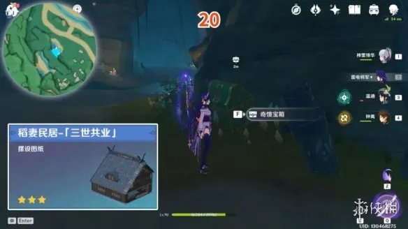 《原神》鹤观岛宝箱位置 鹤观岛奇馈宝箱点位一览