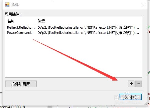 Reflector如何安装插件