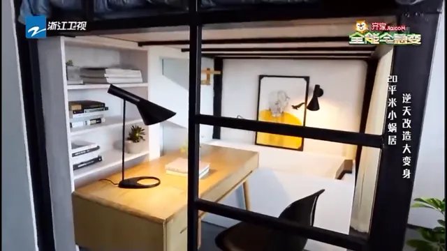 20㎡小蜗居72小时逆天改造大变身