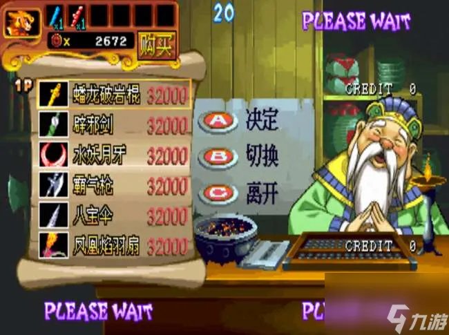 西游记释厄传2宝物道具全面介绍 出招表及连招、打法技巧