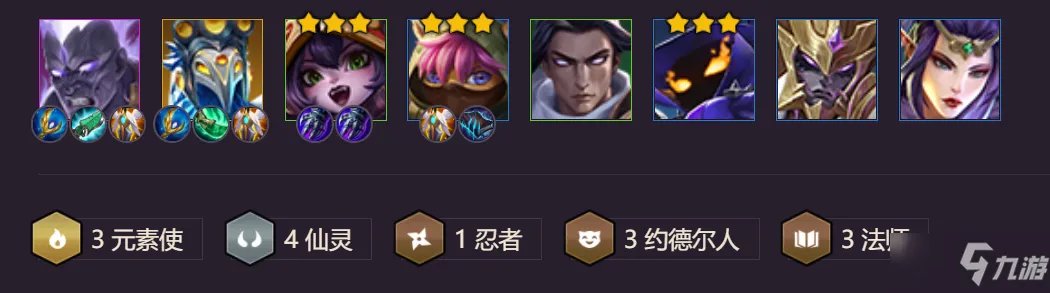 《金铲铲之战》S1仙灵女巫出装阵容羁绊效果介绍