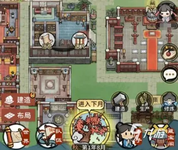 我的门派青蕈灵蝶捕捉位置在哪 青蕈灵蝶捕捉位置解析