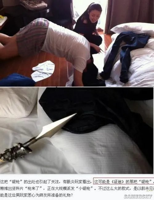 又见车震门！盘点疯狂炒作的游戏年代的各种门