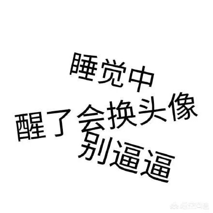 有哪些适合男生的头像?