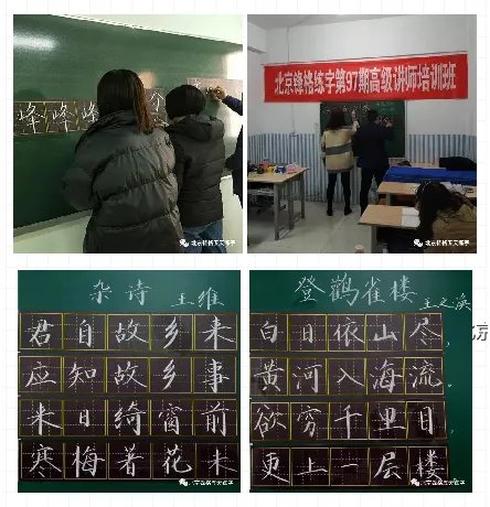 教育加盟价格一般多少钱