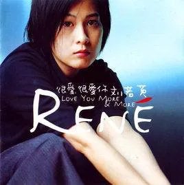 有哪些被翻唱成中文版的日语歌?