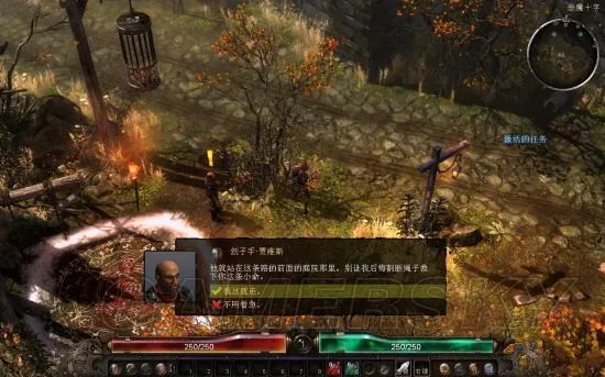 《恐怖黎明》图文攻略 全任务剧情流程图文攻略