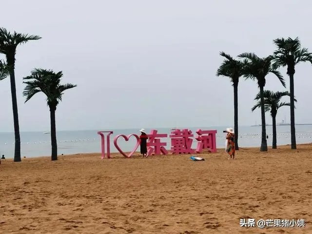 东戴河是去佳兆业海滩还是白金海海滩哪个好？