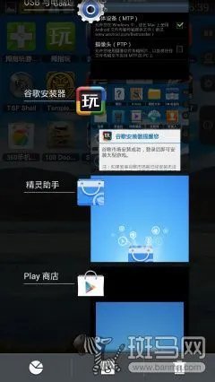 拒绝省电软件 Android手机五大省电技巧
