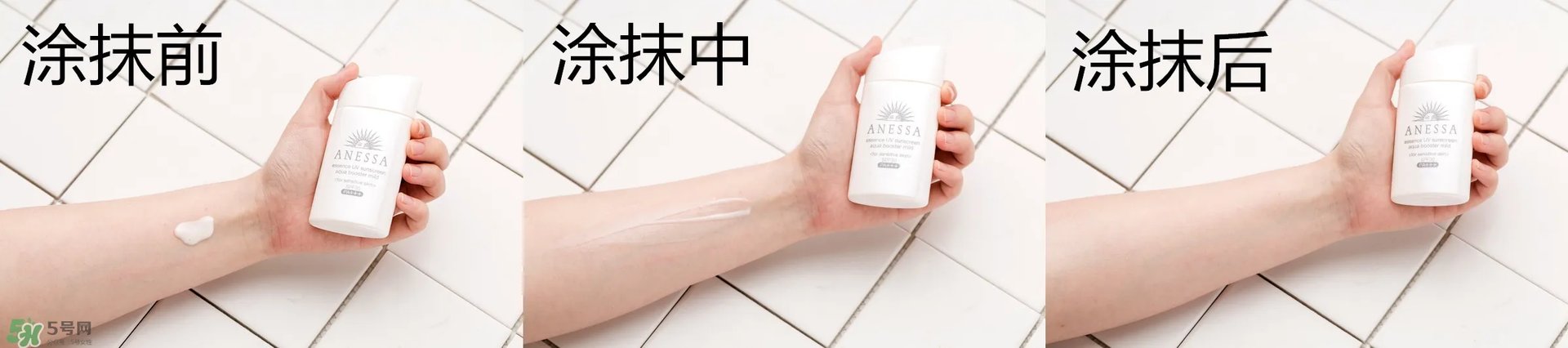 2018款安耐晒金瓶和银瓶区别 神级防晒力