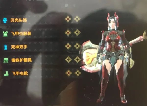 《怪物猎人崛起》九套好看女角色幻化外观